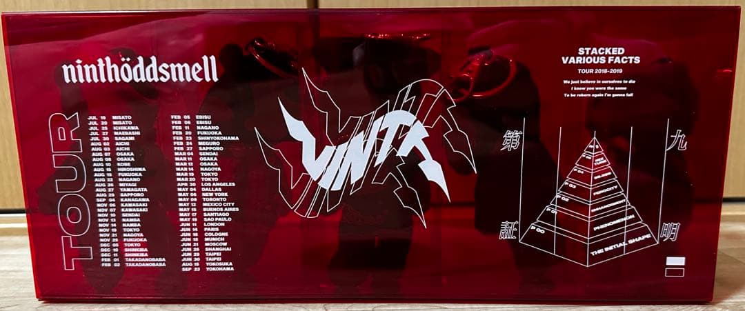 【11/19 23:59まで限定】the GazettE ベアキーＢＯＸ6セット