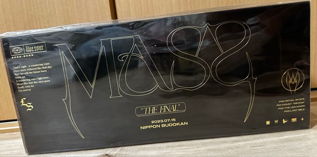 【11/19 23:59まで限定】the GazettE ベアキーＢＯＸ6セット