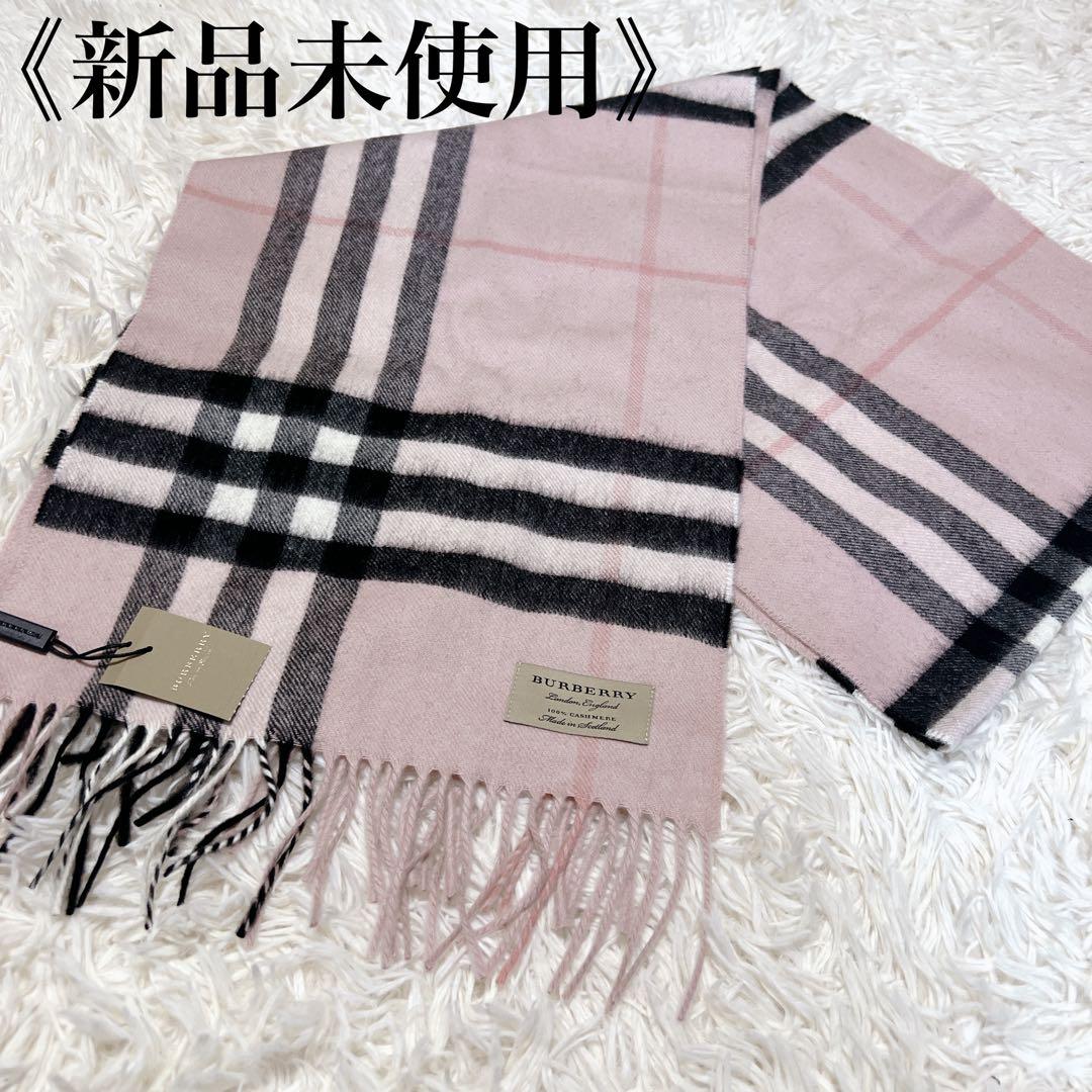 《新品未使用》バーバリー マフラー メガチェック ピンク カシミヤ ノバチェック