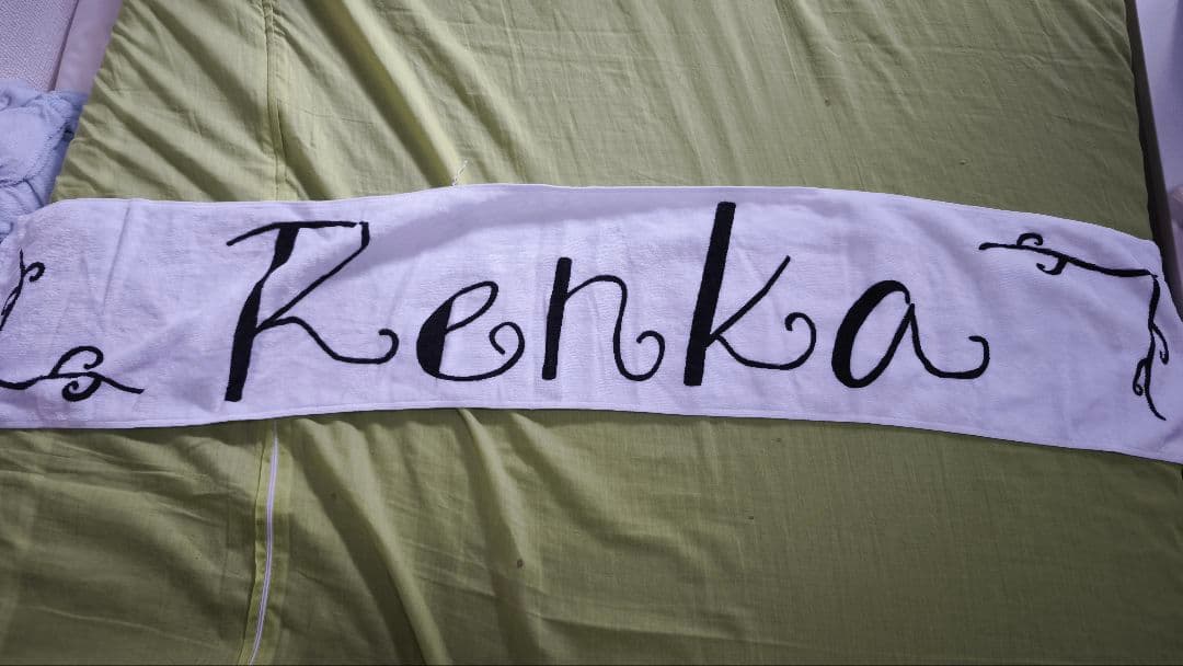 岩本蓮加 グッズセット