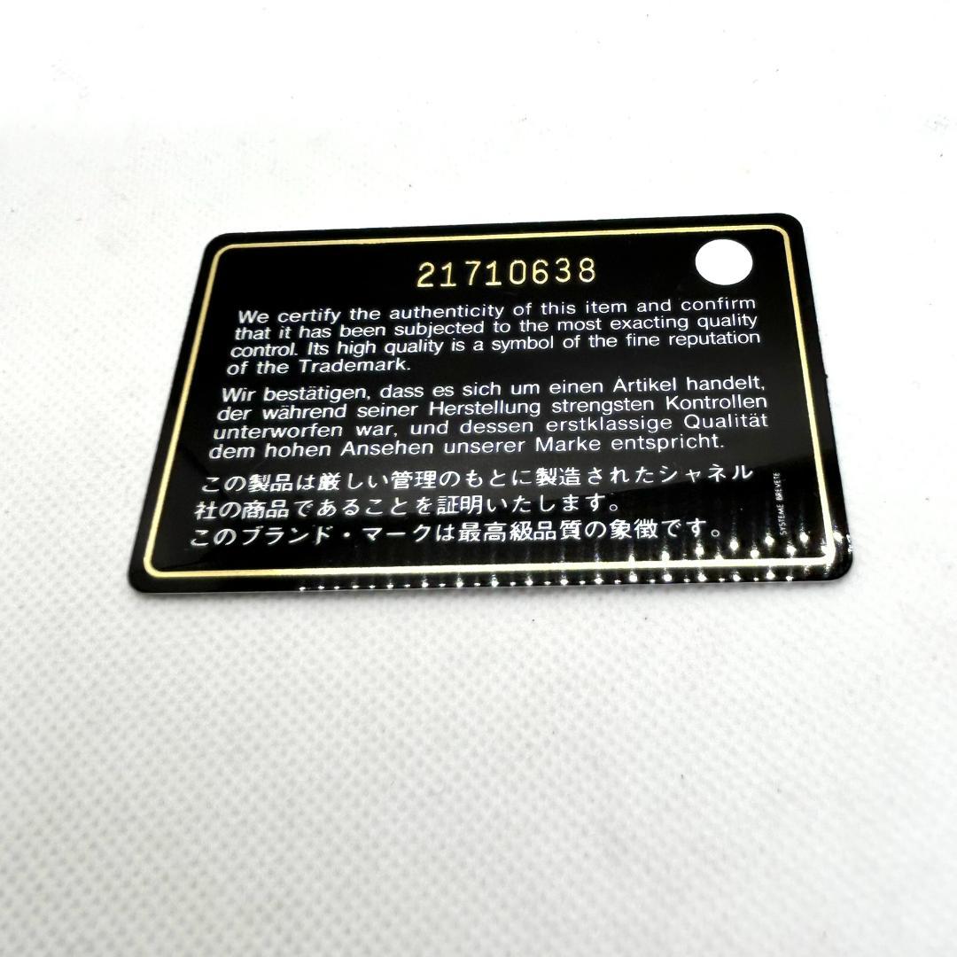 シャネル　キーケース　マトラッセ　ココマーク　黒　ギャランティー　箱付き