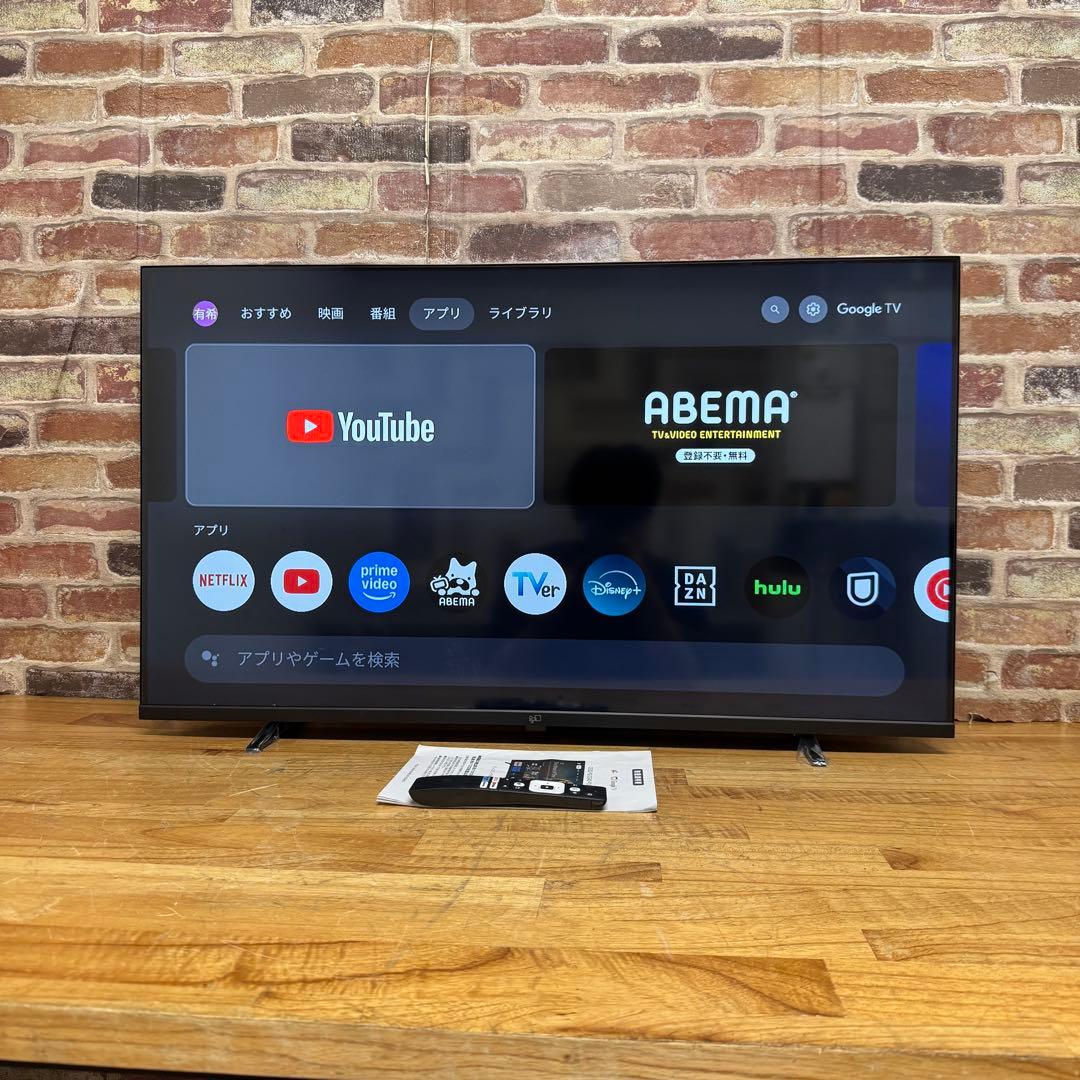 FPD 40V型 フルハイビジョン チューナーレス テレビ CG40-P2