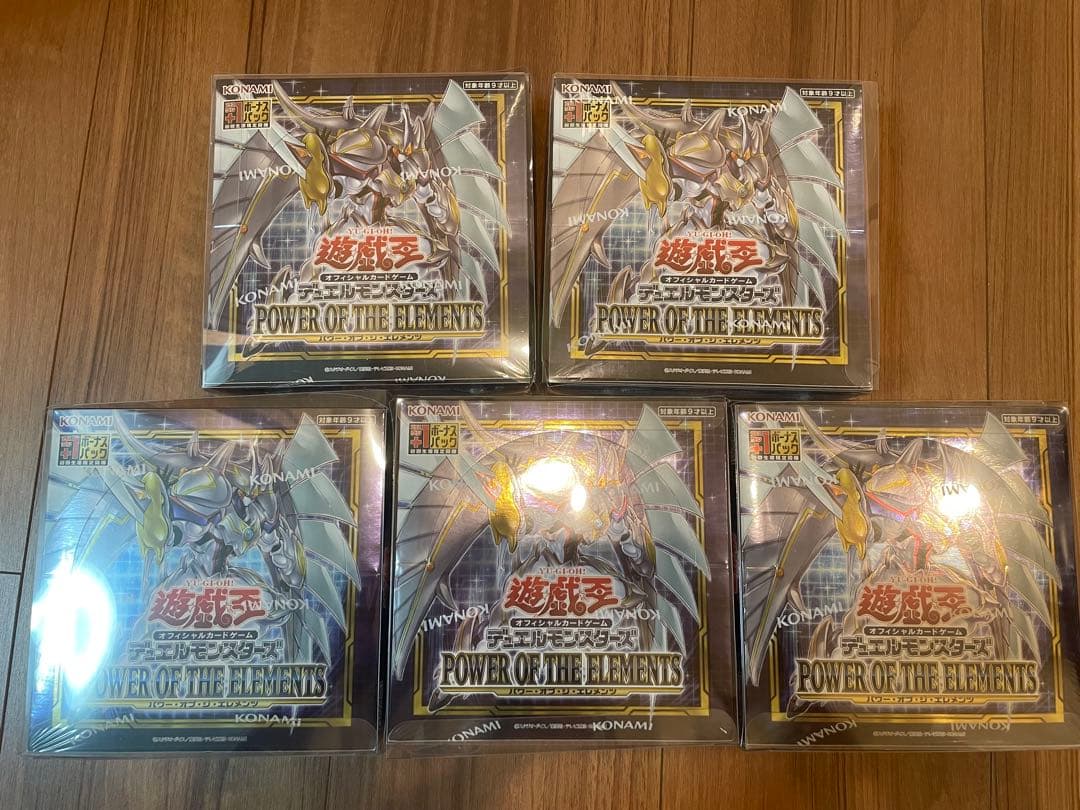 遊戯王OCG POWER OF THE ELEMENTS 5box