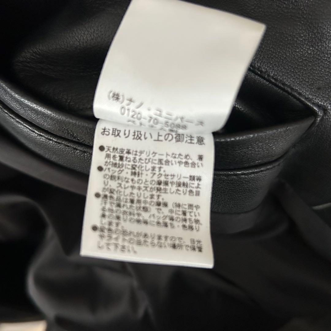 【美品】nano universe ライダースジャケット ブラック