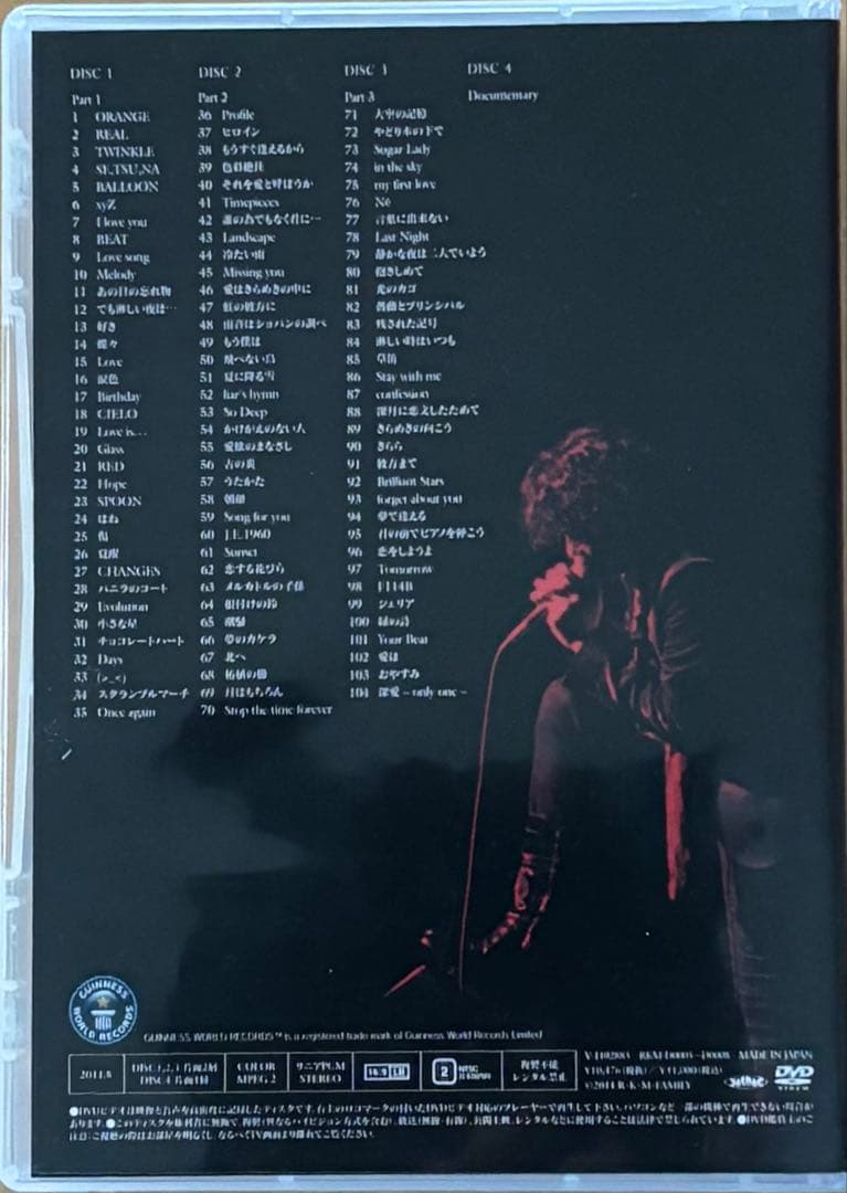 河村隆一 日本武道館 『100の物語 〜終章(エピローグ)』 限定DVD