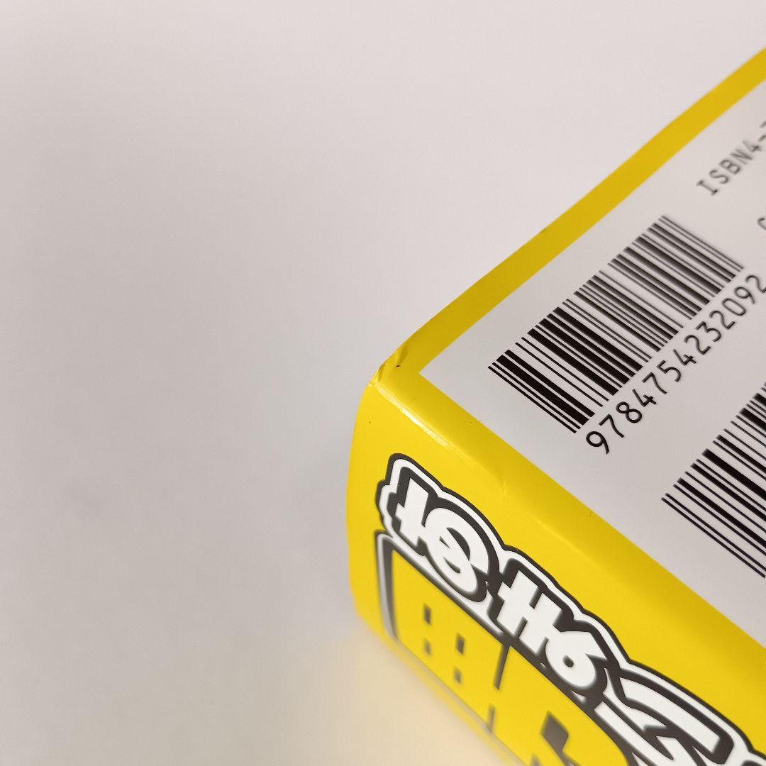 あまいぞ!男吾 全巻 壱 弐 参 Moo.念平 トラウママンガブックス 英知出版