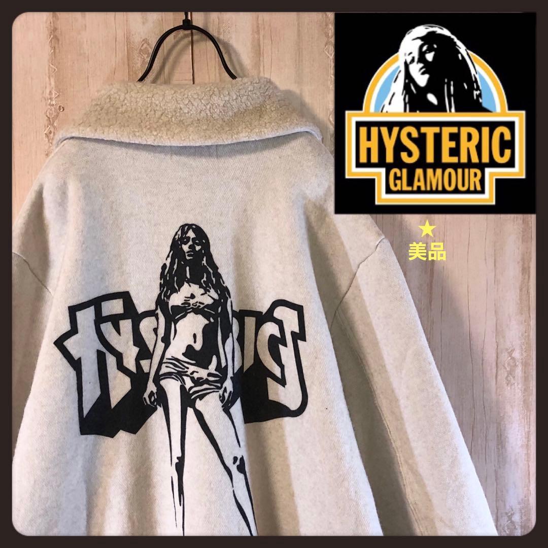 ヒステリックグラマー アンゴラ ふわふわ フリース ブルゾン バックガールズ入り