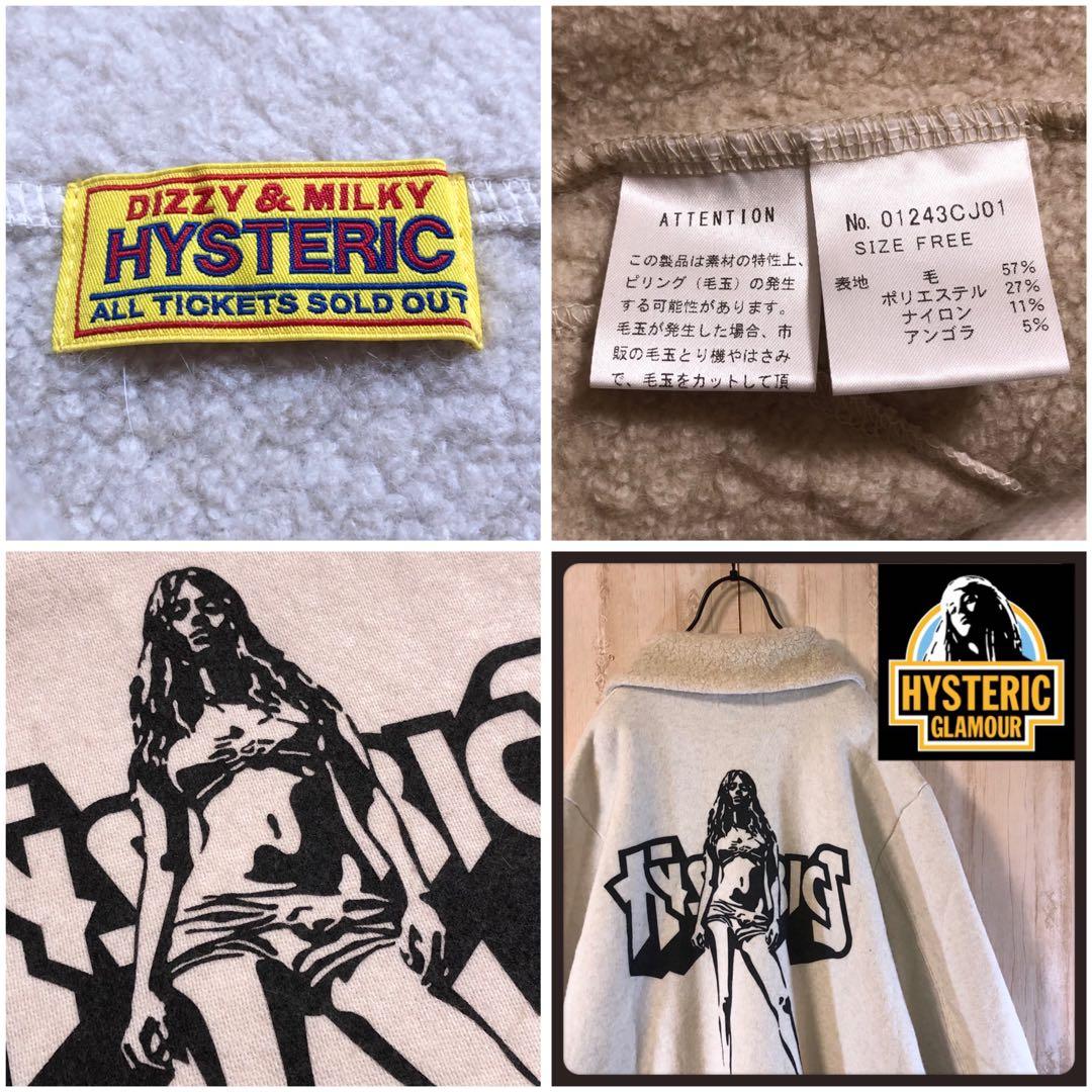 ヒステリックグラマー アンゴラ ふわふわ フリース ブルゾン バックガールズ入り