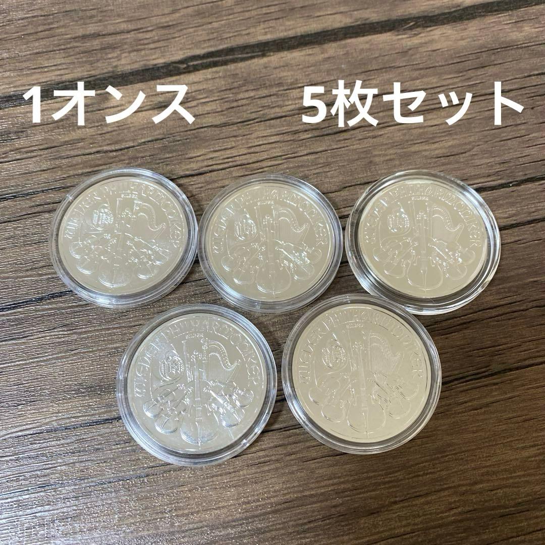 純銀　1オンス 5枚セット 2024 オーストリア　ウィーン・フィルハーモニー