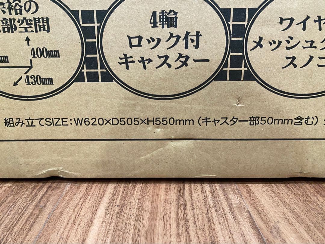 新品 未使用 うさぎケージ　三晃商会　イージーホームエボ６０ＢＫ