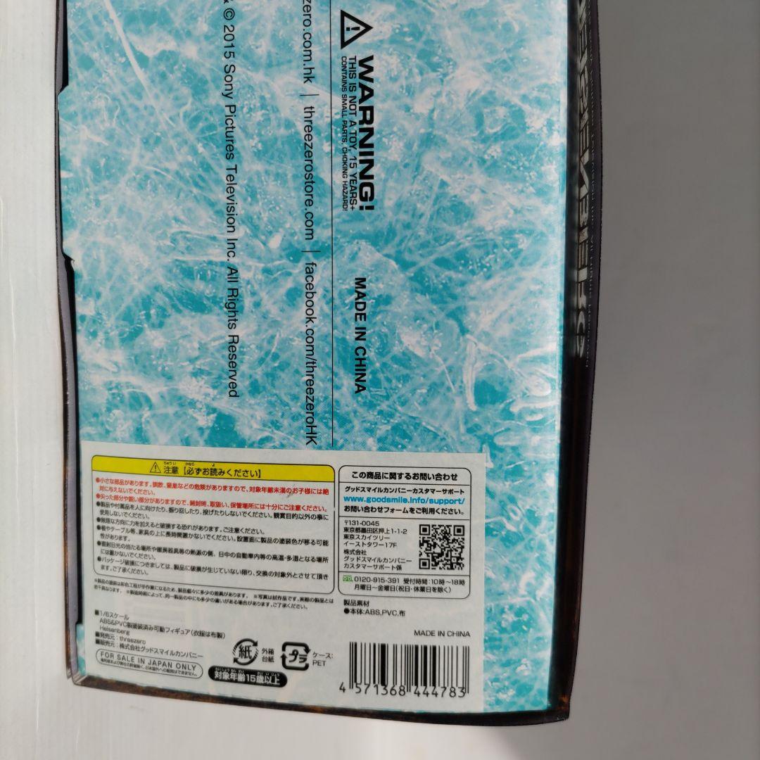 ブレイキングバッド BREAKING BAD HEISENBERG フィギュア