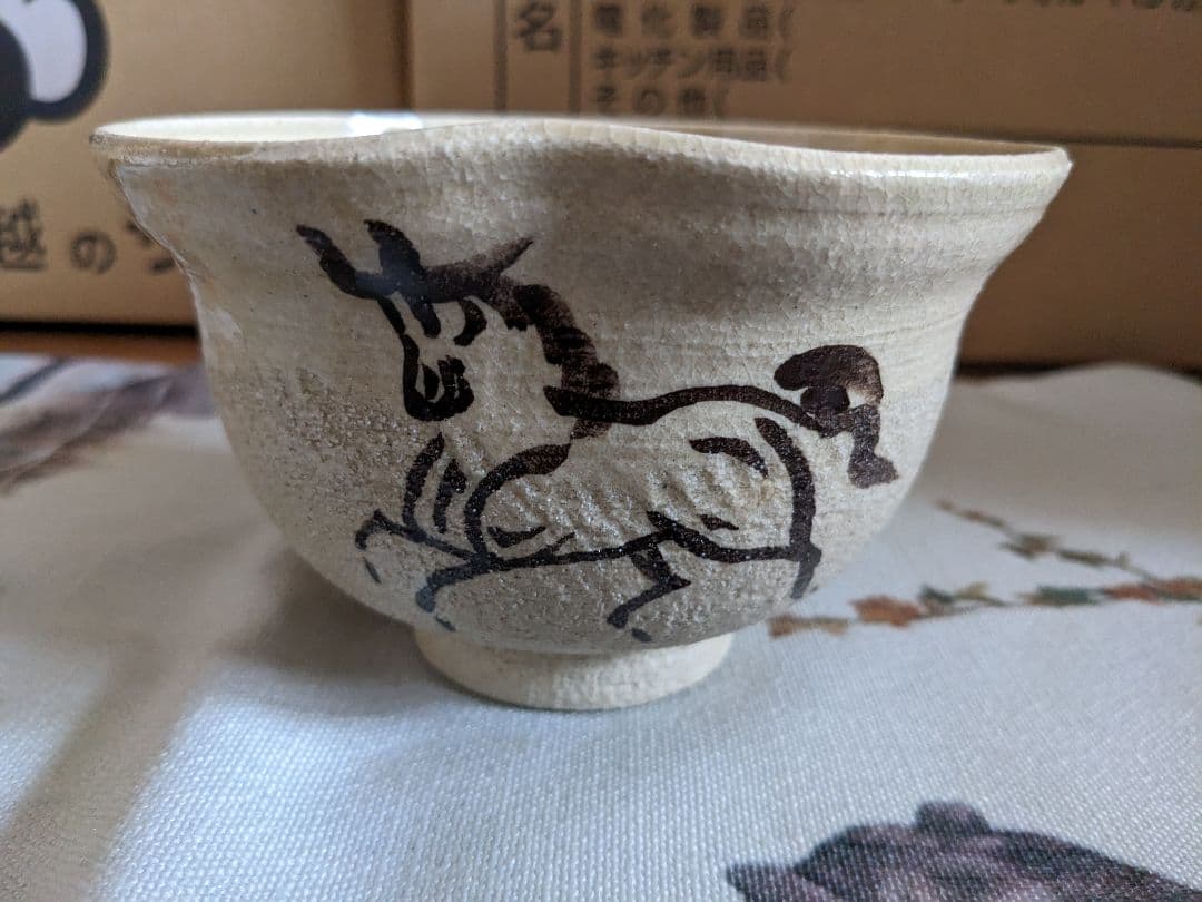 【大幅値下げ】相馬駒焼　田代法橋　清治右衛門　抹茶茶碗