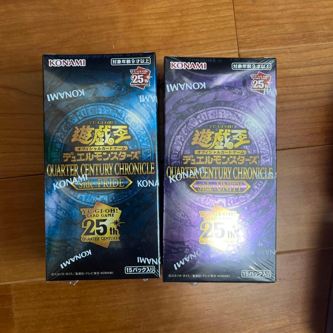 遊戯王まとめ売り