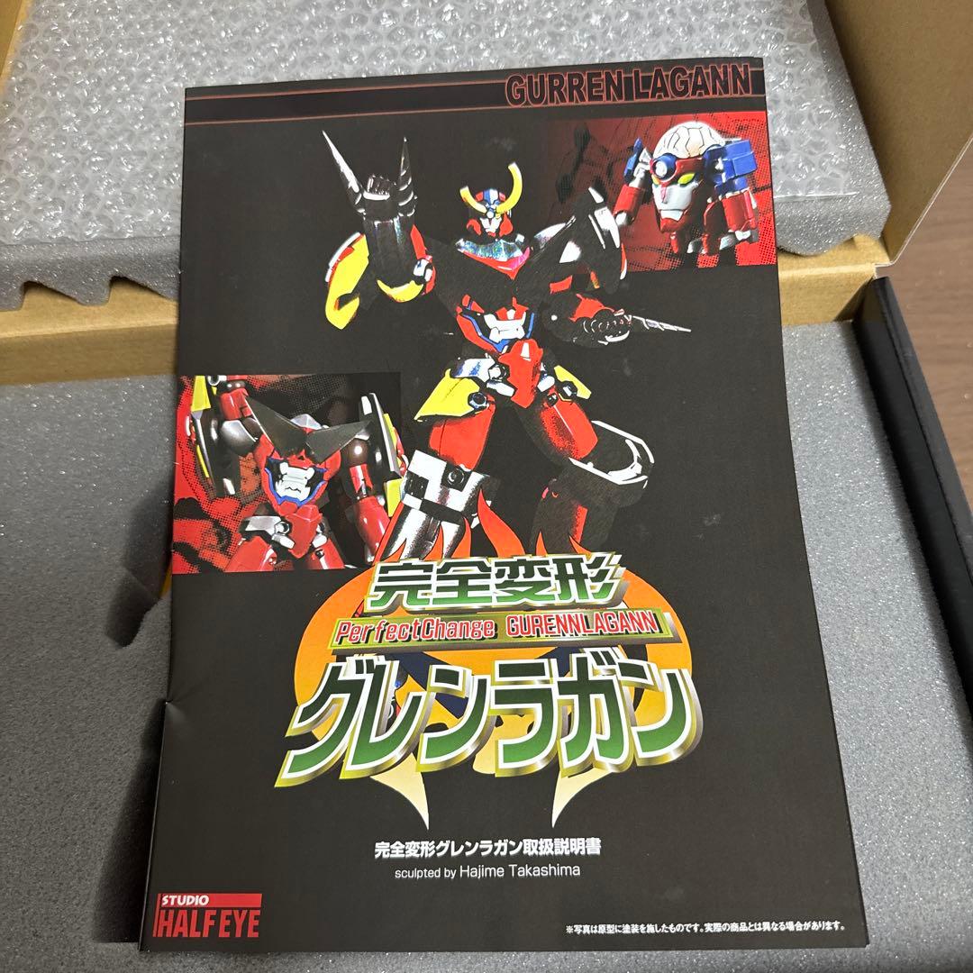 完全変形グレンラガン 「天元突破グレンラガン」 レジン製塗装済み完成品