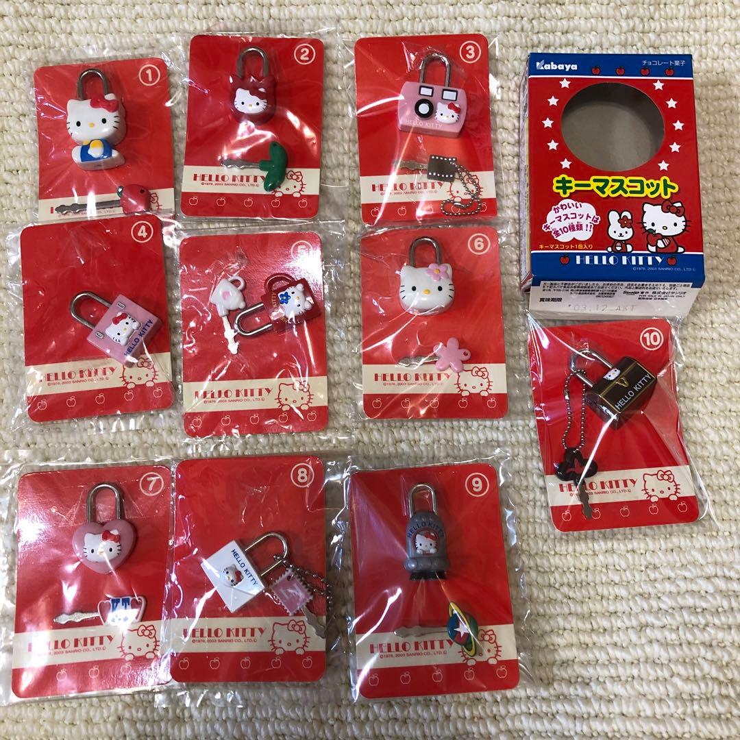 コンプリート　ハローキティちゃん　カバヤ　南京錠　コンプリートセット　鍵