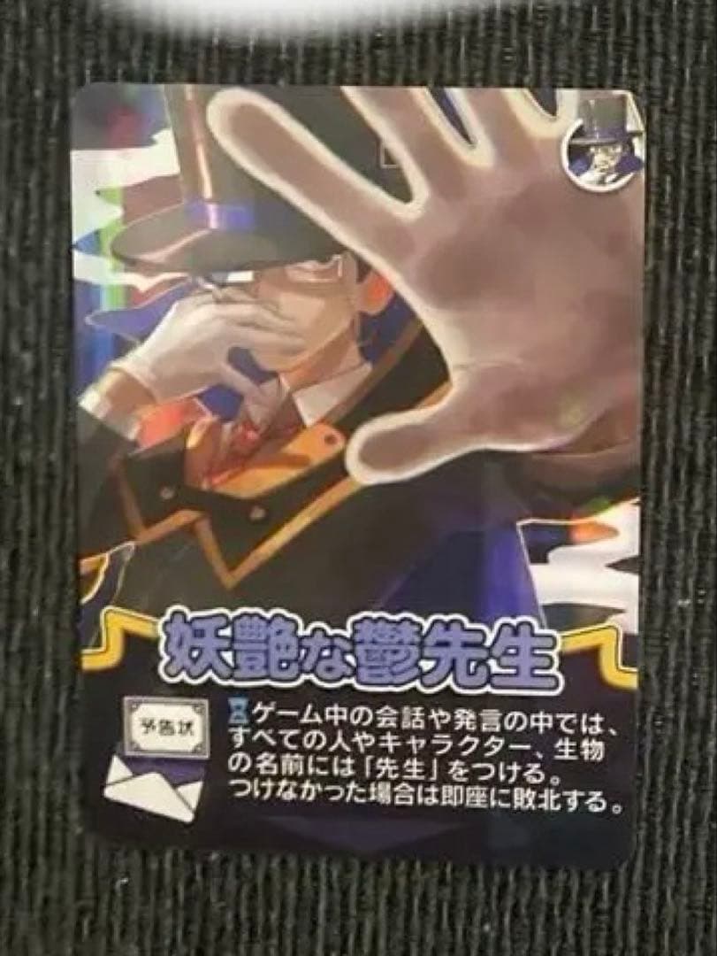 インパクト・ユー！キラカード/スターターパック/exパック/まとめ売り