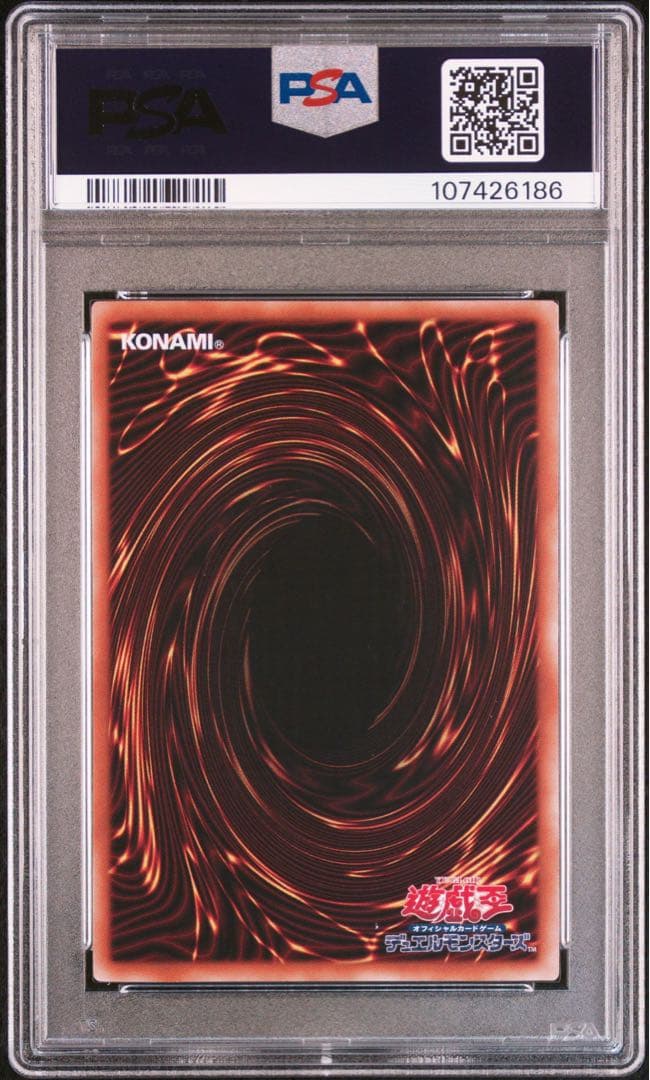 在庫ラスト　遊戯王 PSA10 side:UNITY ブラックマジシャンガール
