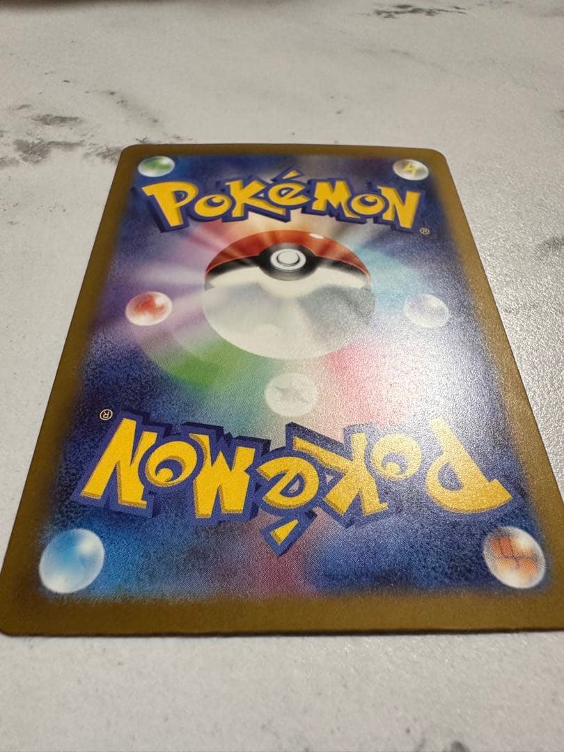 【極美品】メガゲンガーex SAR MEGAドリーム M2a 240/193