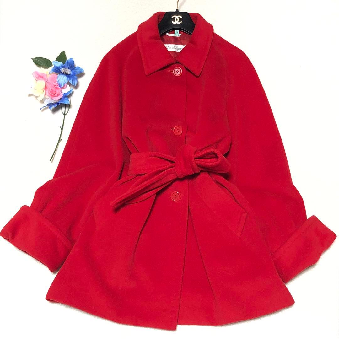 極美品　白タグ　マックスマーラ　チェスターコート　ヴァージンウール100%　赤