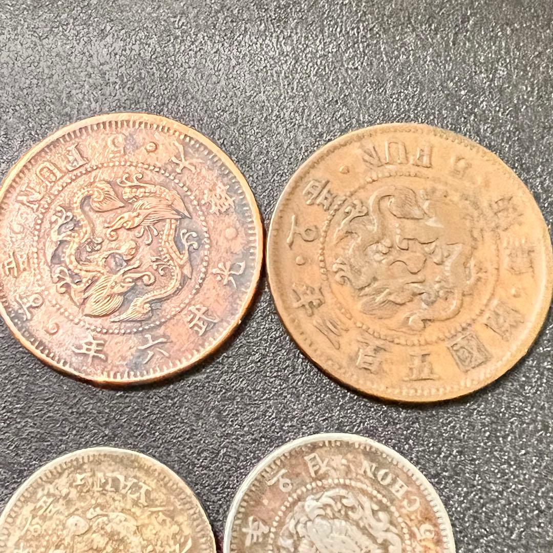 大韓帝国 大型1銭2枚　小型1銭　5銭　半銭　2.5銭　5分2枚　計8枚　韓国