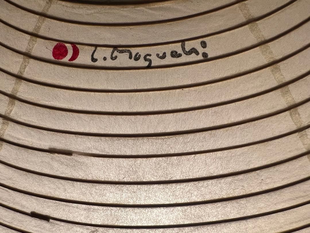 イサムノグチ AKARI 26A 和紙 シェード【正規品】