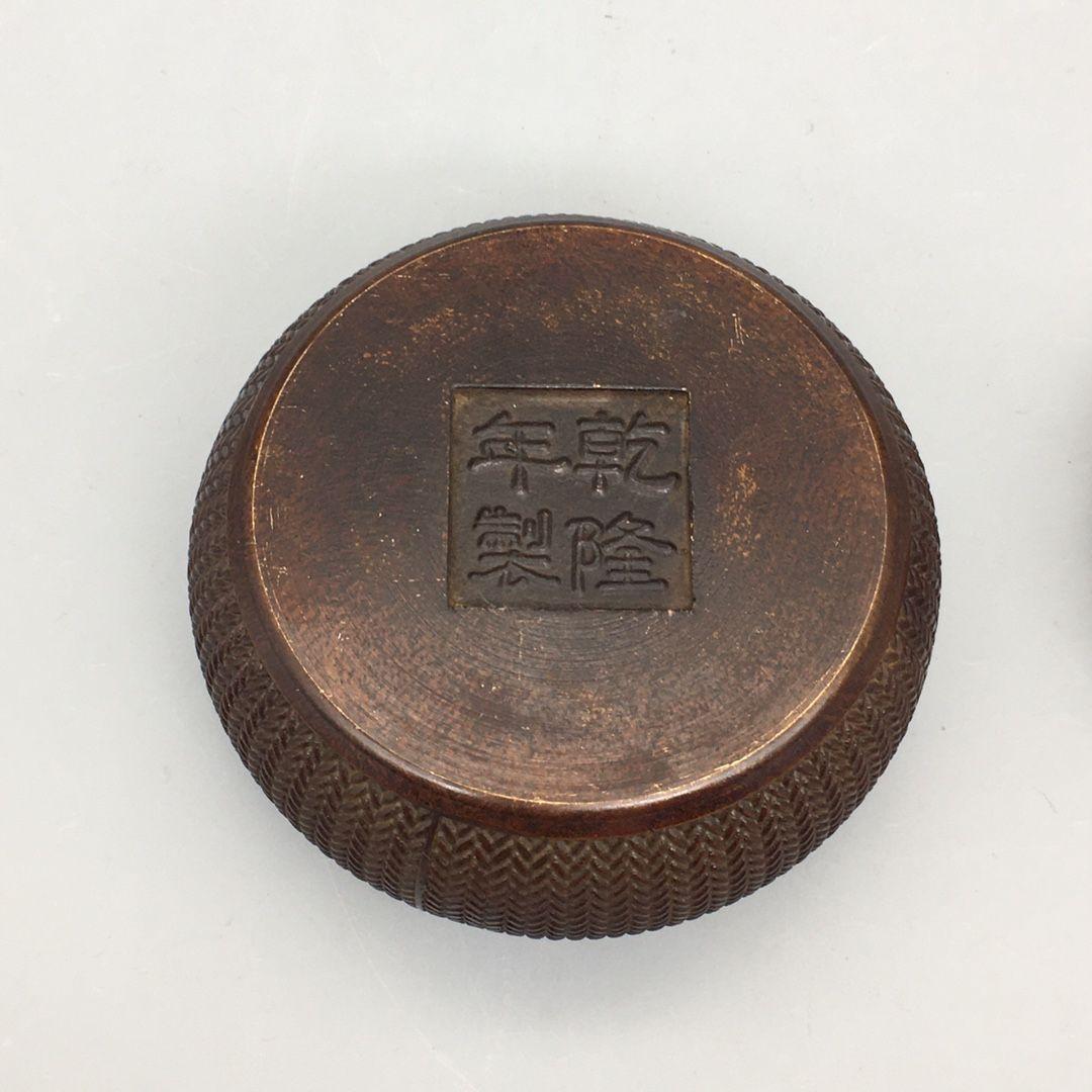 香炉 銅器 薫香炉 網蓋式香炉 中国式香炉 置物 香道具 装飾品