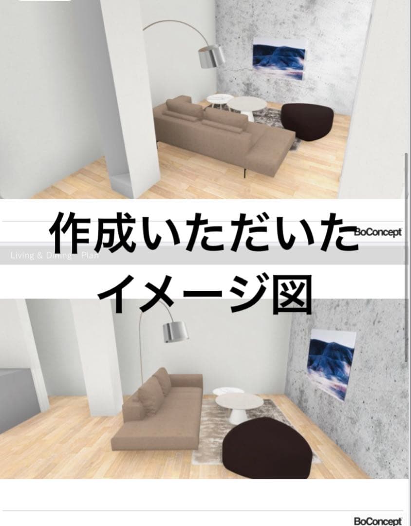 ボーコンセプト　Bermudaオットマン　フットスツールテーブル　Velvet