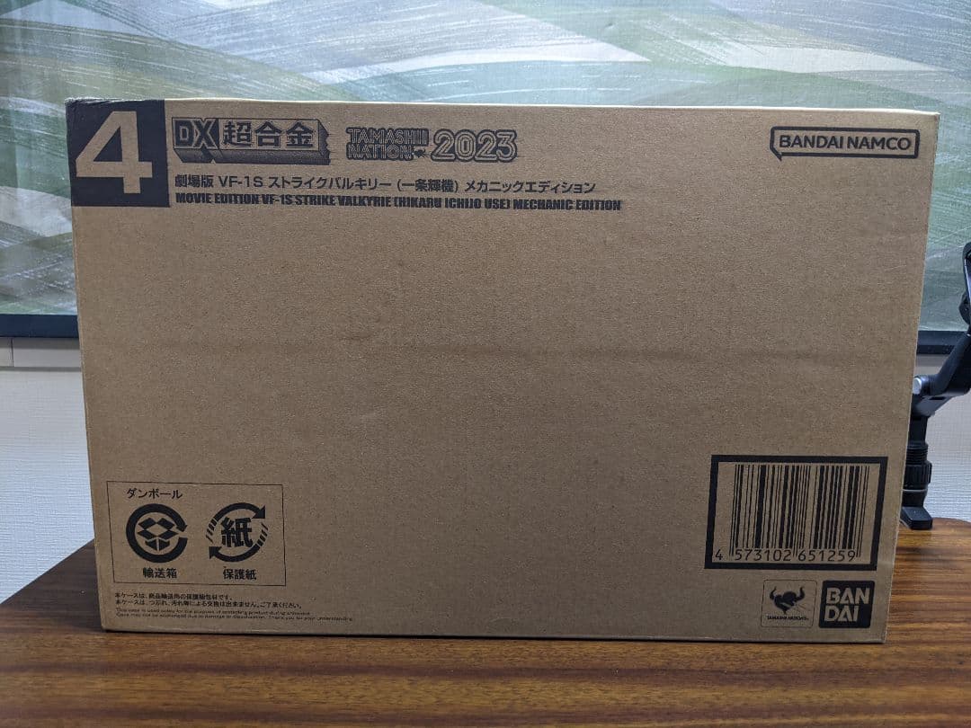 DX超合金 劇場版 VF-1S ストライクバルキリー （一条輝機)メカニックエデ