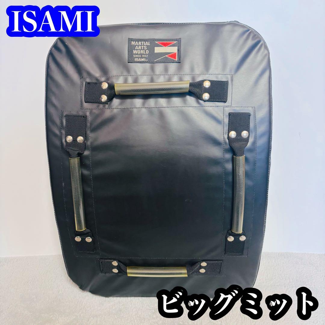 【美品】ISAMI キックミット ビッグミット ハードタイプ LL