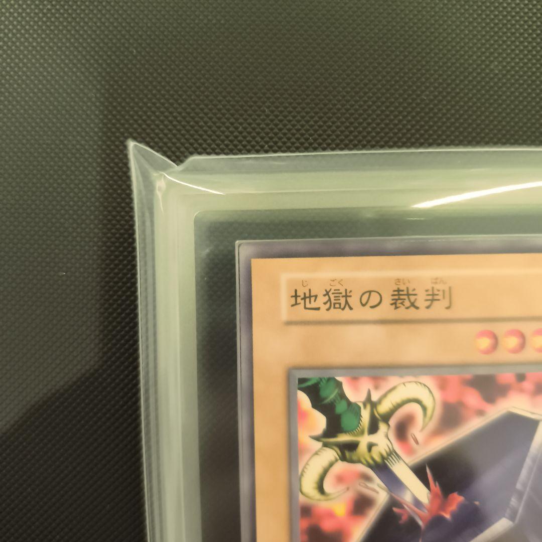 地獄の裁判 ARS10　劇場版スターター