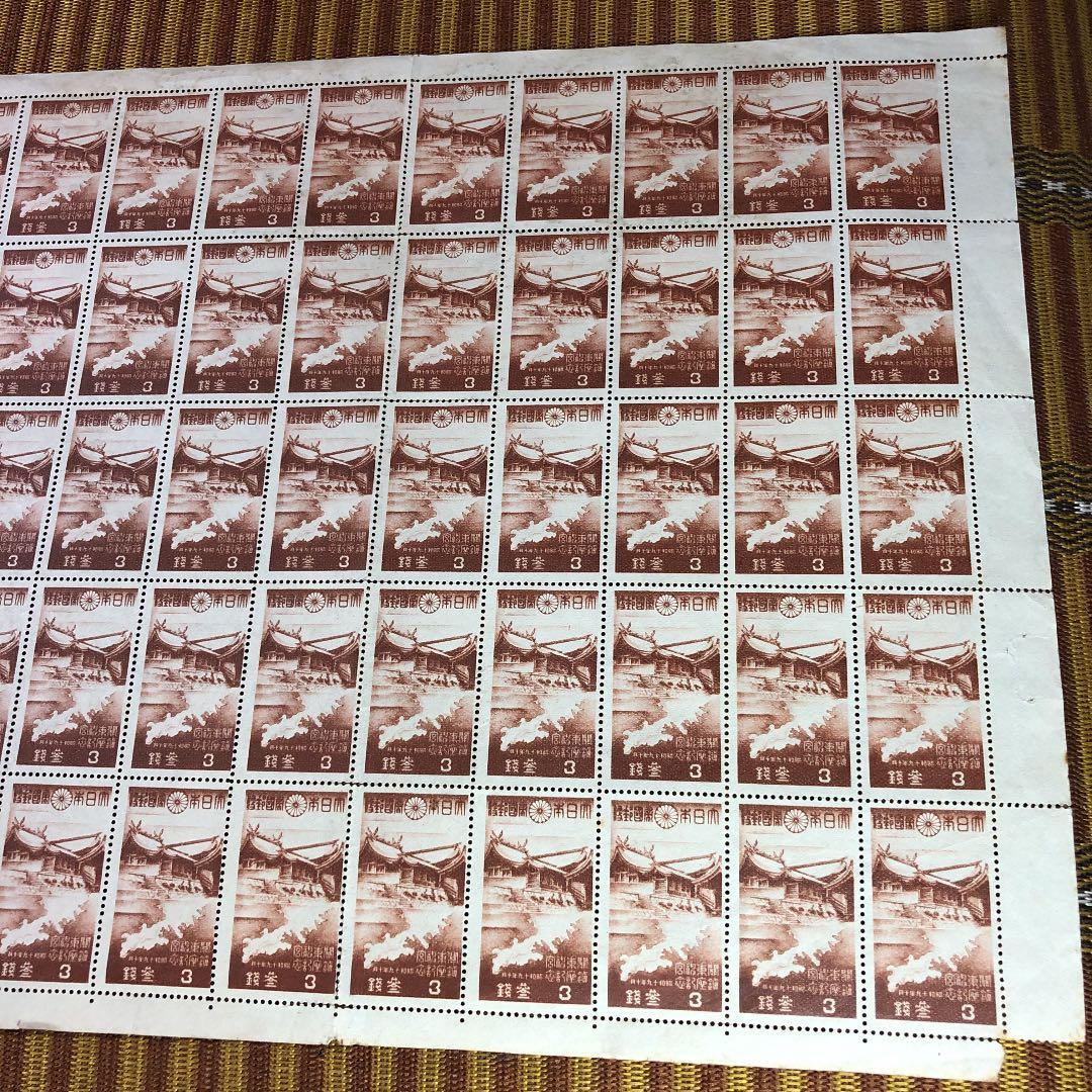 カタログ価五万円！昭和19年（1944年）関東神宮鎮座記念切手3銭50枚シート