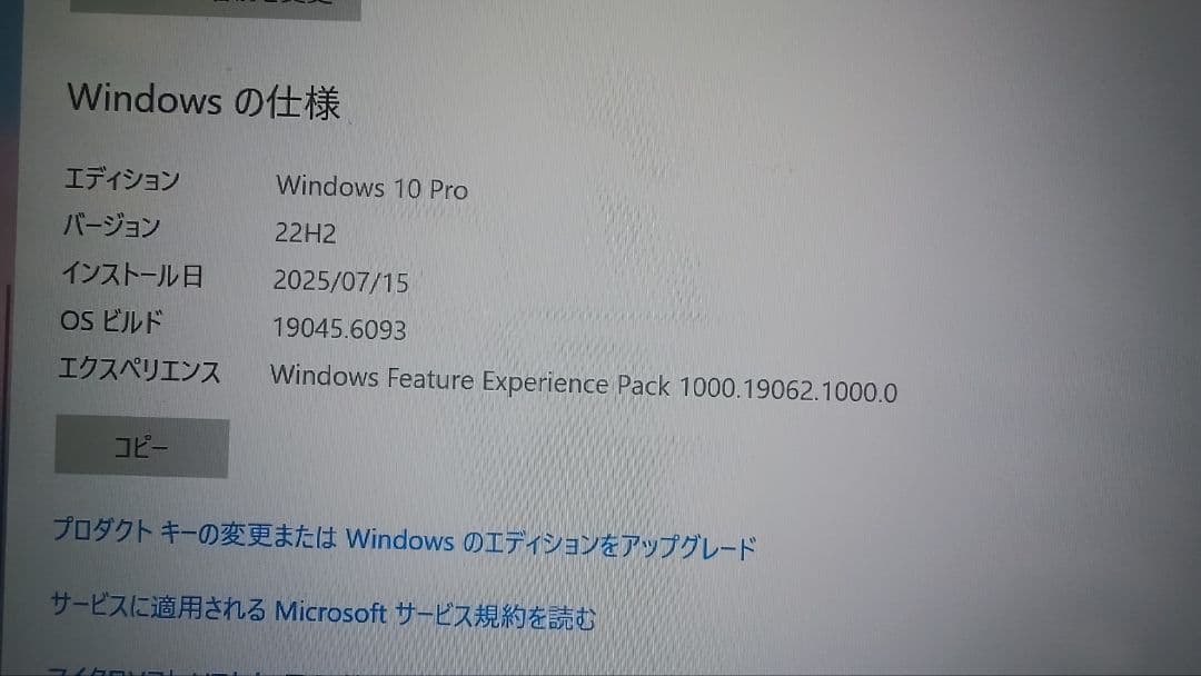 富士通 LIFEBOOK U938/S 13.3型 ノート,トラックボールマウス