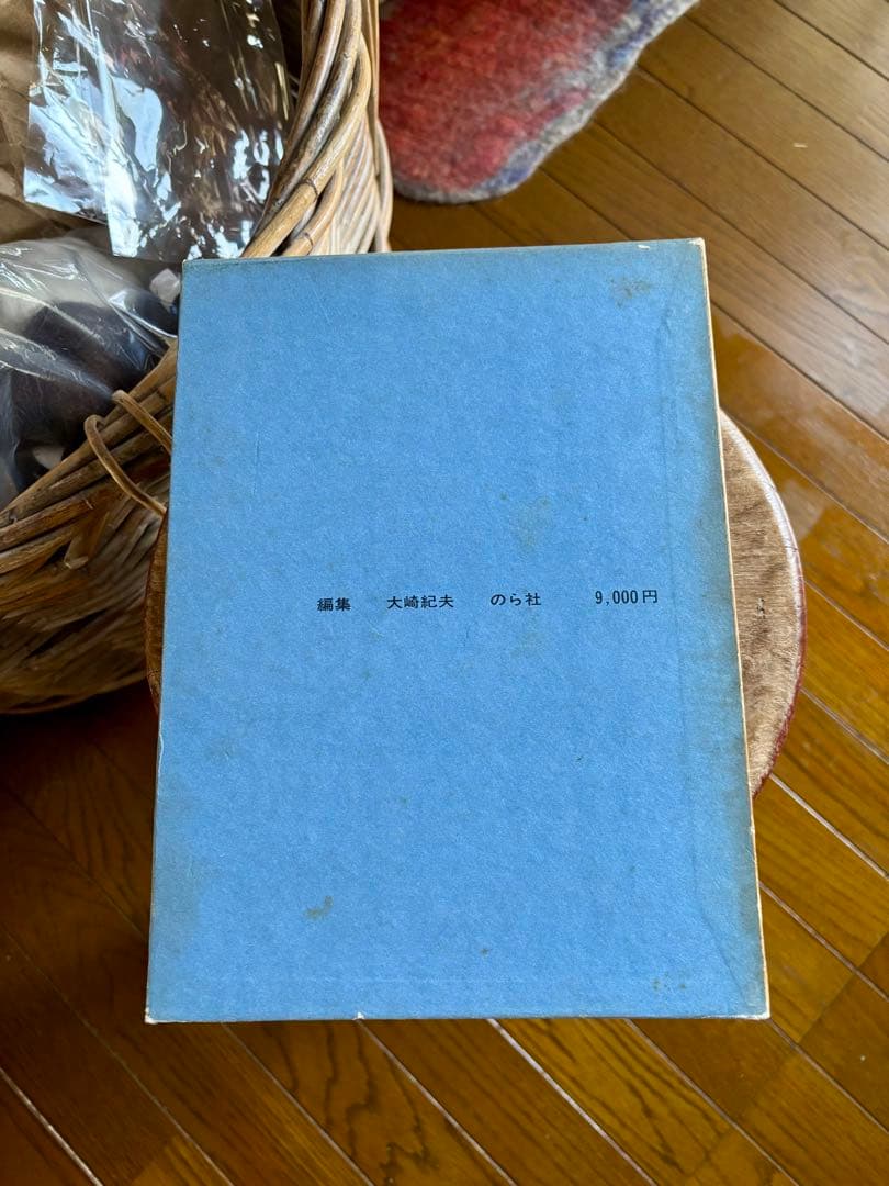 木村伊兵衛　パリ