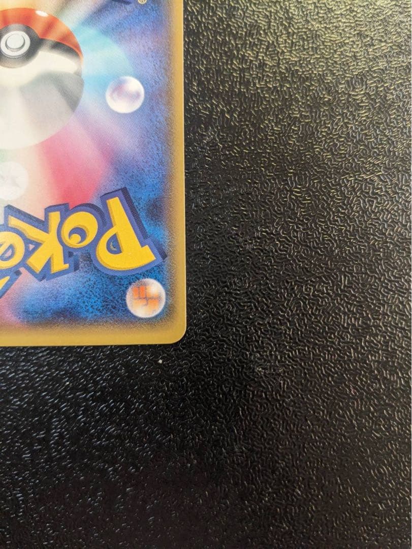 ギラティナEX SR XY7 バンデットリング 091/081