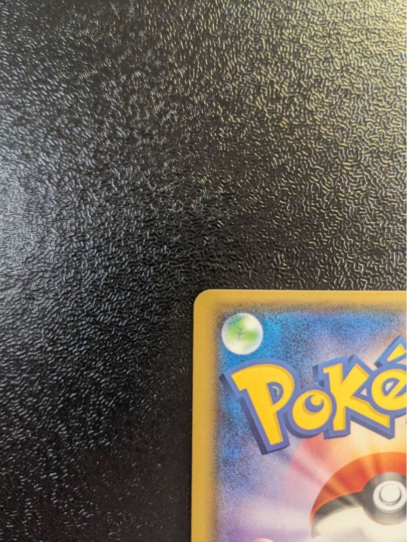 ギラティナEX SR XY7 バンデットリング 091/081