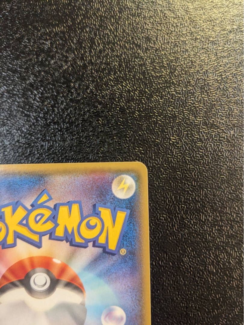 ギラティナEX SR XY7 バンデットリング 091/081