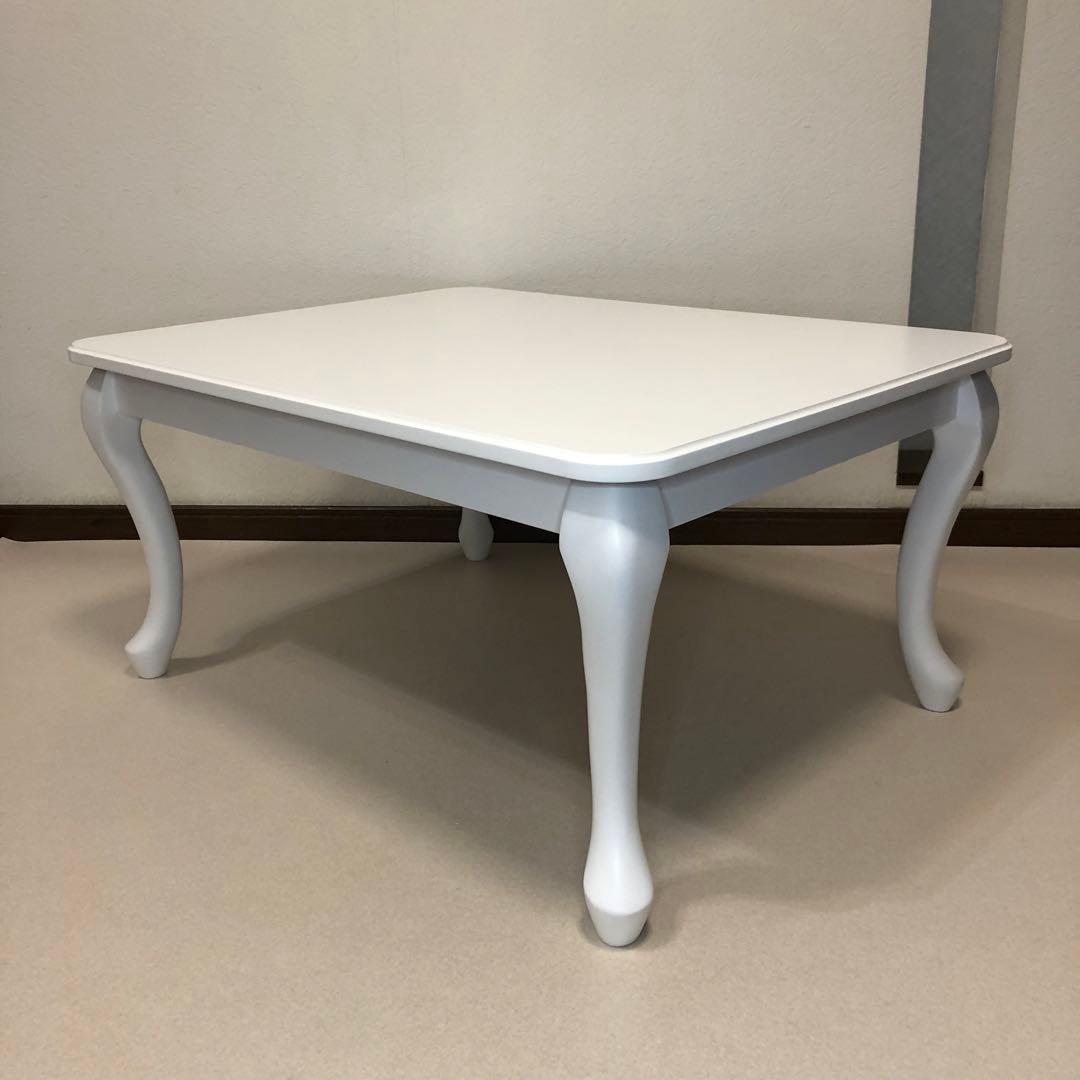 o*n様 Francfranc フランフラン シャトン こたつテーブル S ホワ