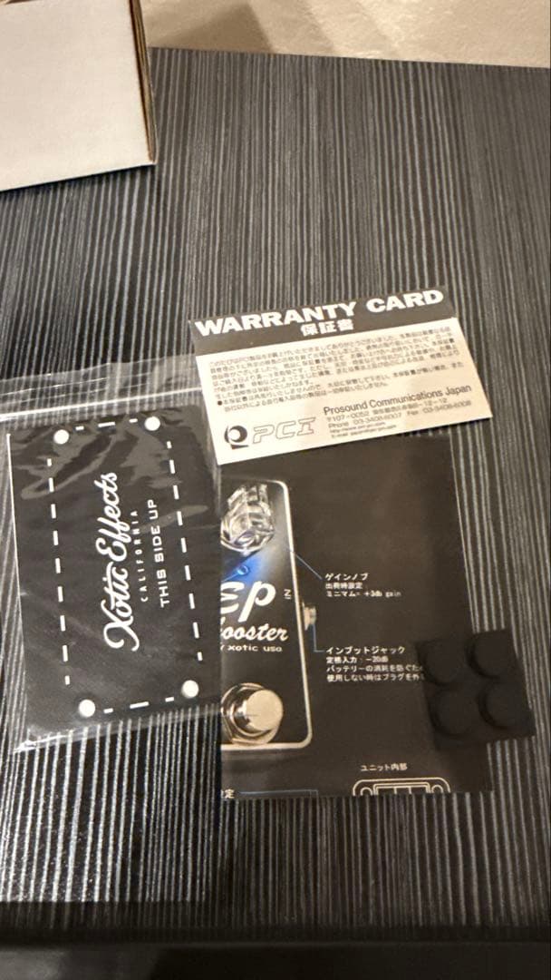 Xotic EP-Booster 限定パープル　オマケ付