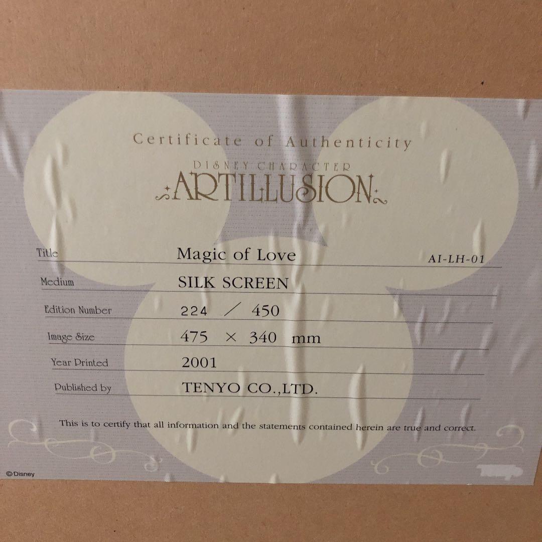 ディズニー美女と野獣　/シルクスクリーン