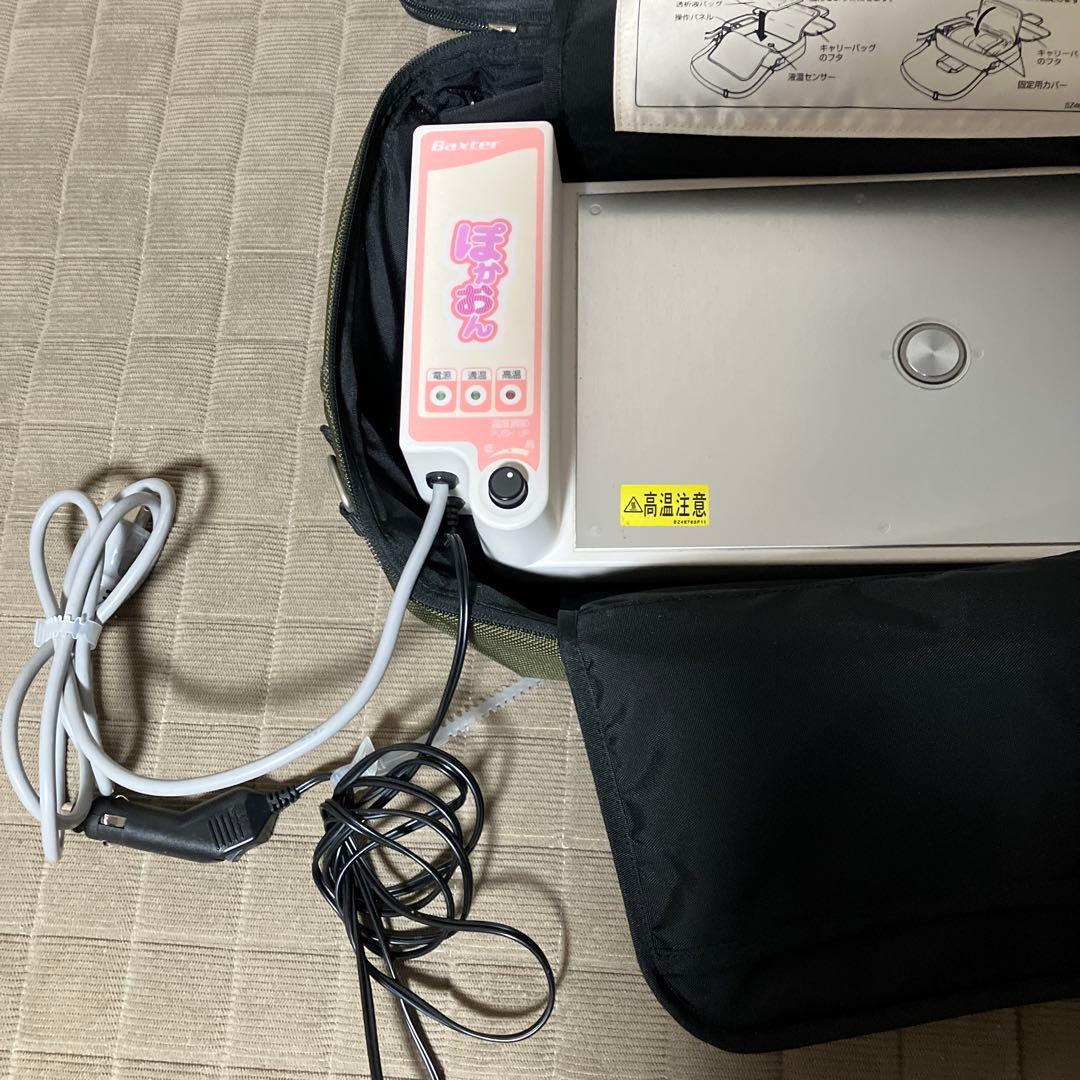 透析液保温バッグ