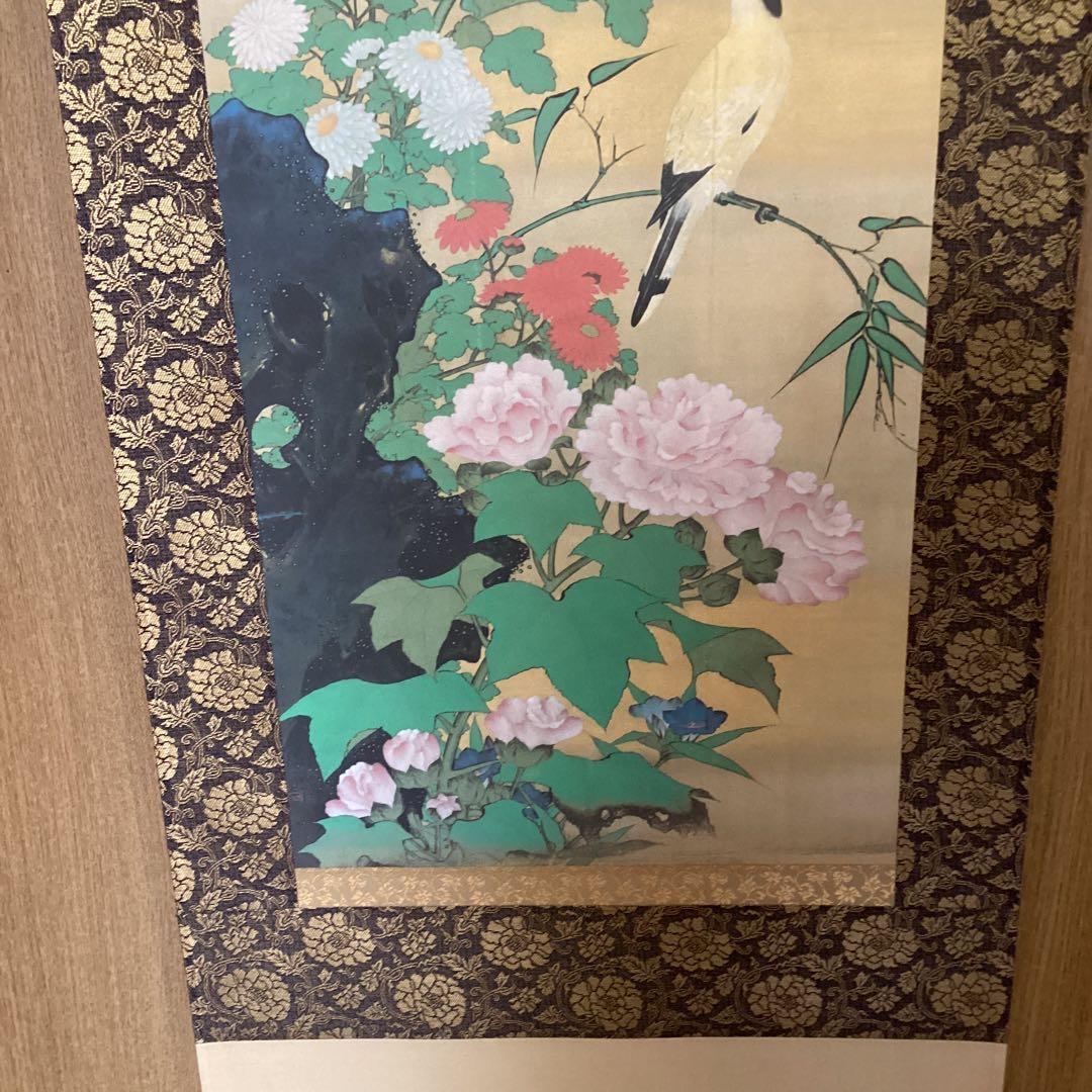 圓山應擧作　彩色花鳥図　秋　【菊　竹に小禽図】　大英博物館所蔵品　絹本　772