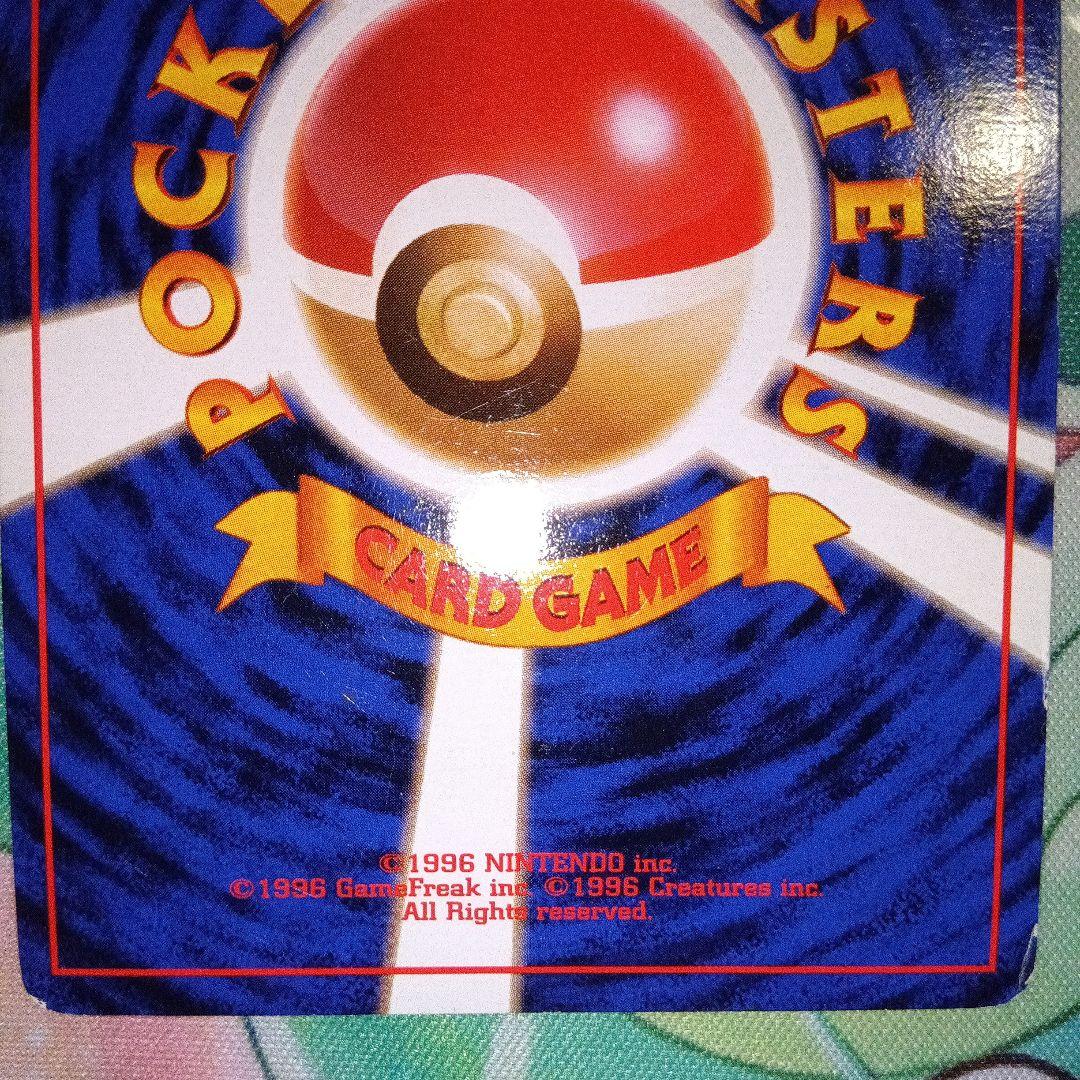 m*m様 希少旧裏ポケカ　かえんリザードン　フシギバナ　カメックス　ヒトカゲ　ゼ