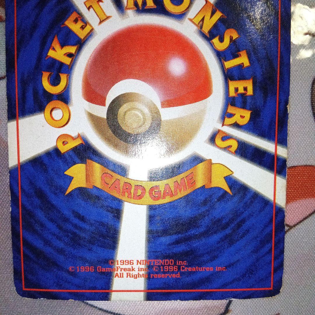 m*m様 希少旧裏ポケカ　かえんリザードン　フシギバナ　カメックス　ヒトカゲ　ゼ