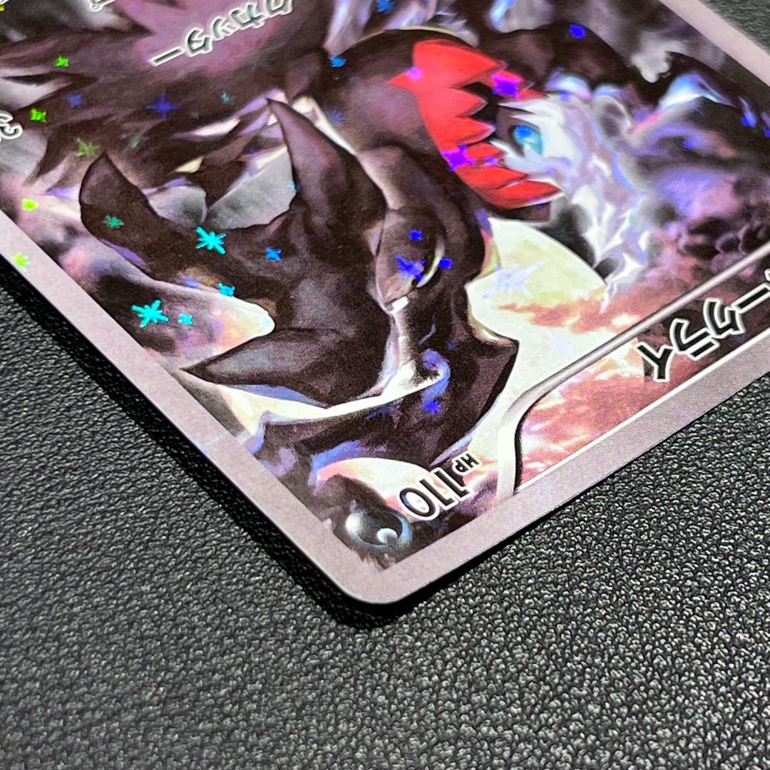 ダークライ CP5 024/036 幻・伝説ドリームキラコレクション　おまけ付