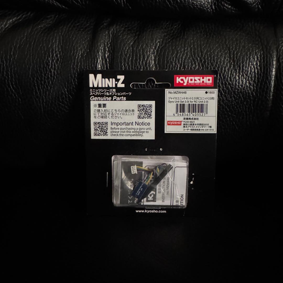 ミニッツAWD 日産 スカイライン 2000GT-R ジャイロおまけ付き