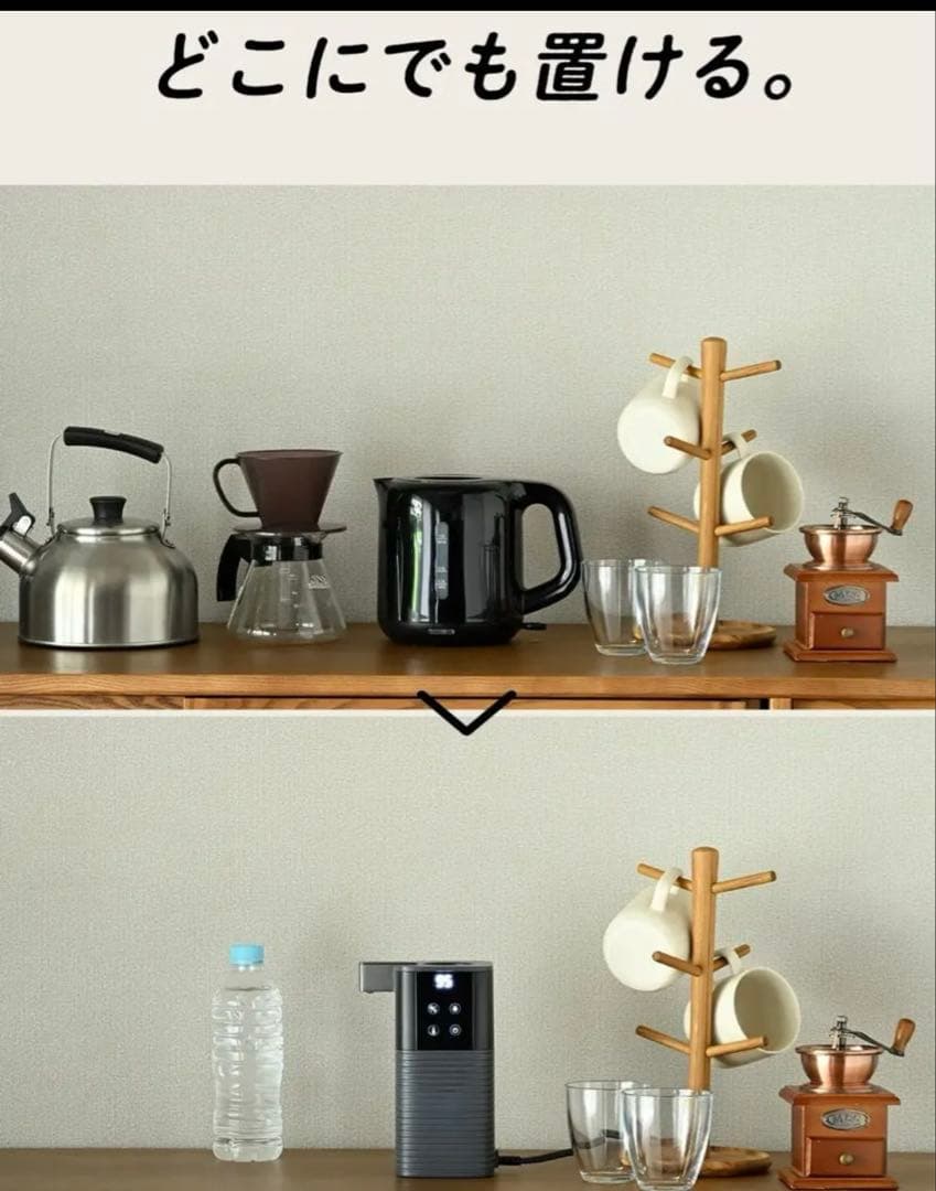 YAMAZEN 次世代電気ポット わずか0.5秒で給湯開始！