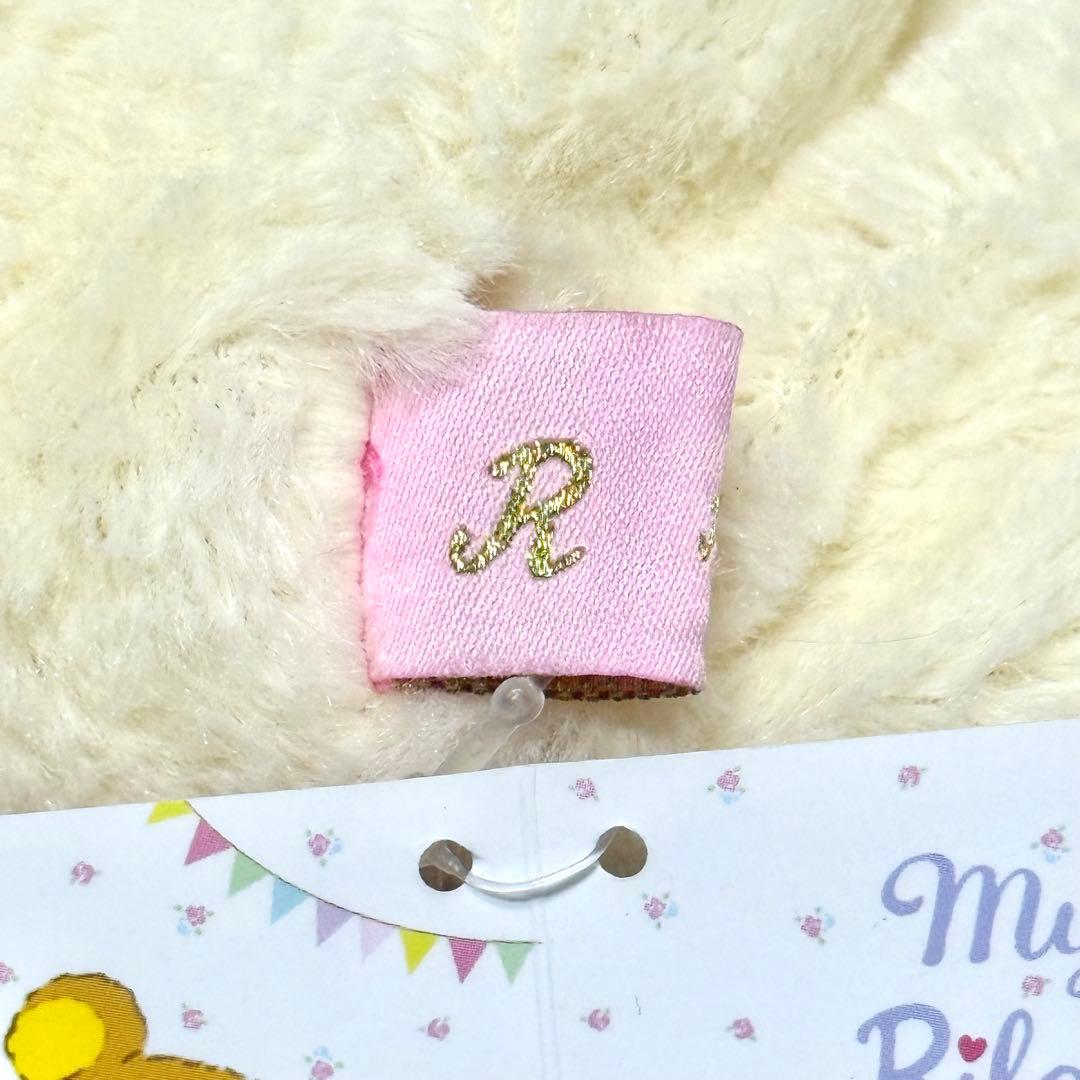 【新品未使用】【タグ付き】激レア マイオンリー リラックマ L 2013年限定品