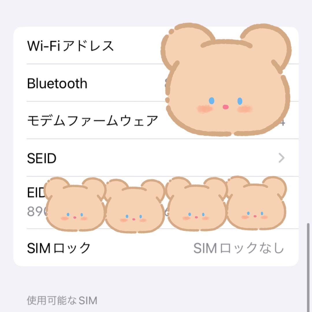 美品！ iPhone SE3 256GB ホワイト バッテリー87% とても綺麗