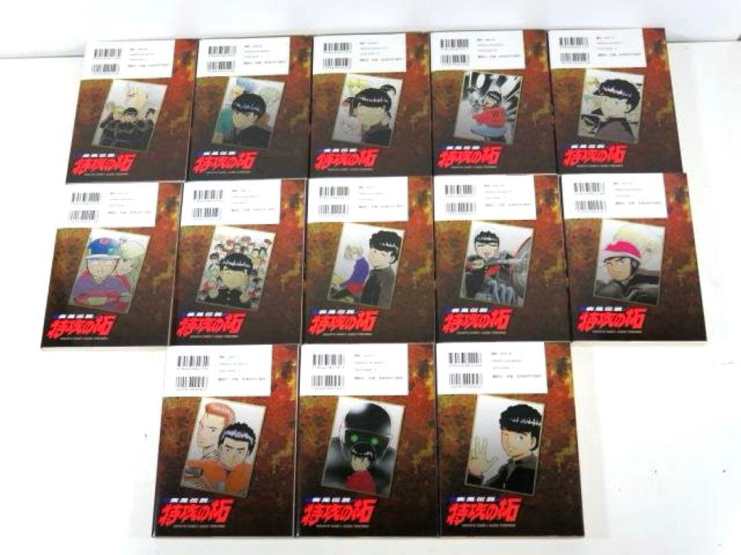 疾風伝説 特攻の拓 新装版 全27巻 全巻セット 所十三 佐木飛朗斗