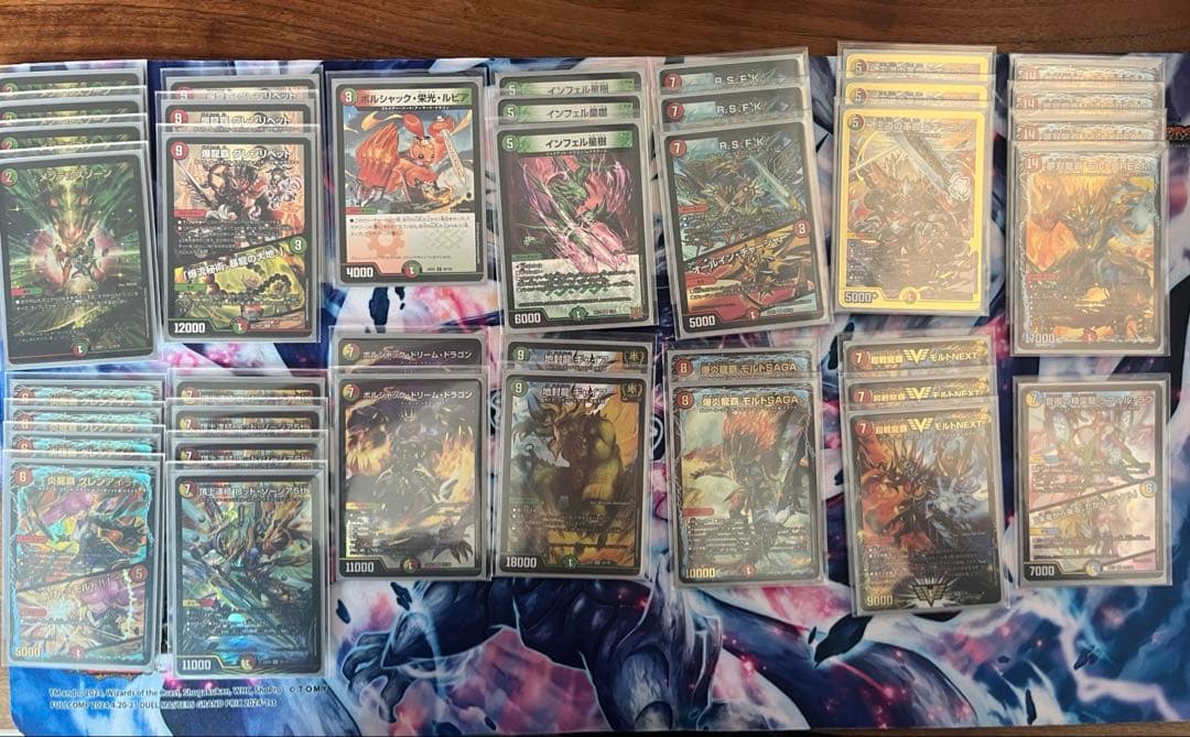 あ*様 リースモルネク